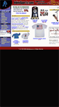 Mobile Screenshot of inlinesports.com